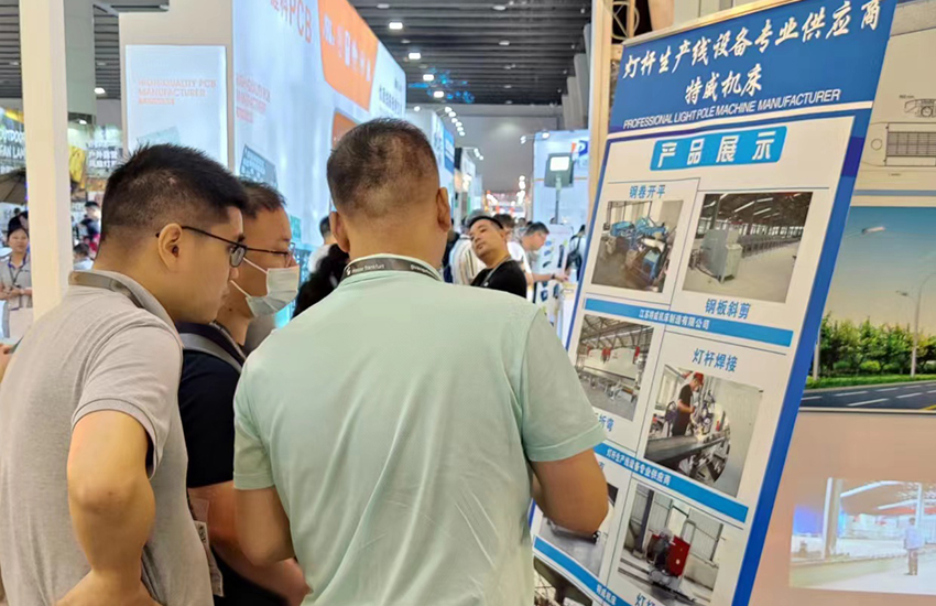 2024第二十九届广州国际照明展览会（光亚展）邀请函